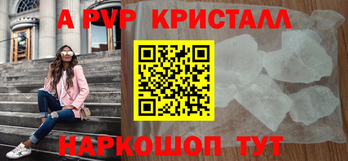  COCAIN Курчатов