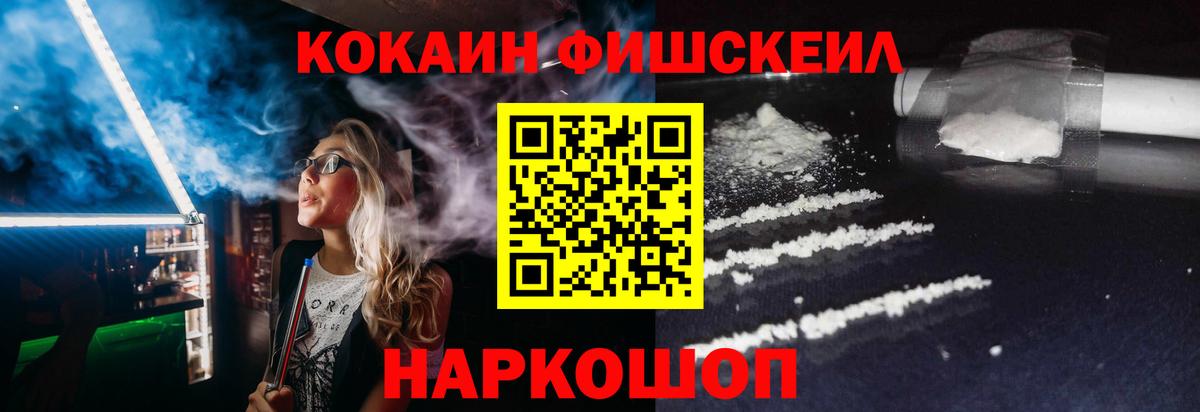 Cocaine Боливия  Cocaine  Курчатов  Вход с VPN  Cocaine 98% 