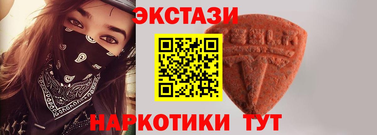 Каннабис  Вход с VPN  Альфа ПВП СК кристаллы  Экстази  Курчатов  Мефедрон  
