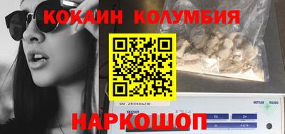 кристаллы Изобильный