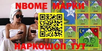 скорость Ипатово