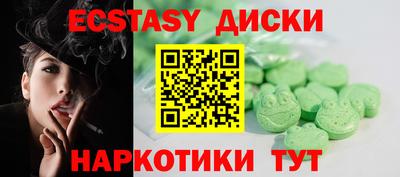 кристаллы Изобильный