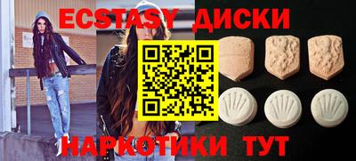 кристаллы Изобильный