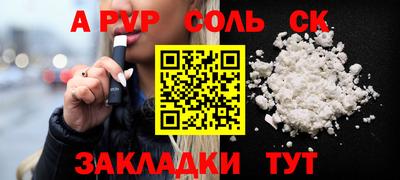 скорость Ипатово