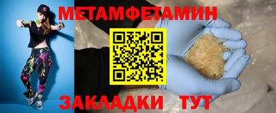 кристаллы Изобильный