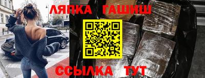 гашиш Ирбит