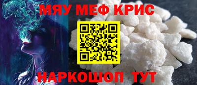 кристаллы Изобильный