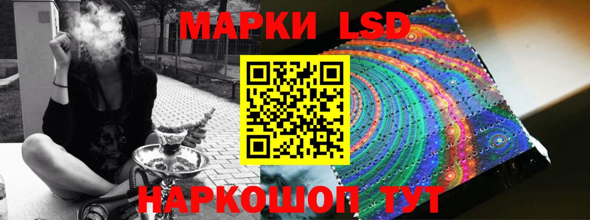 LSD-25 экстази  кракен зеркало  Курчатов  Вход с VPN  Лсд 25 экстази ecstasy  ЛСД экстази кислота 