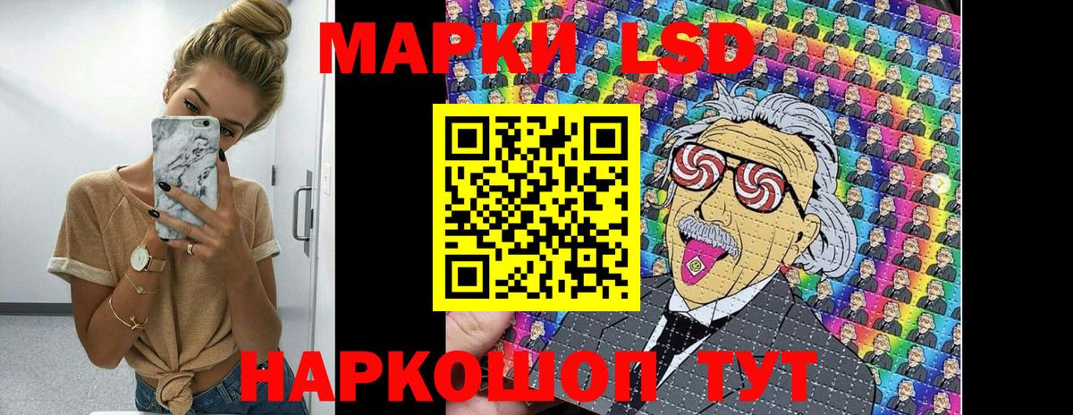 Марки N-bome  Вход с VPN  Курчатов  Марки N-bome 1,8мг 